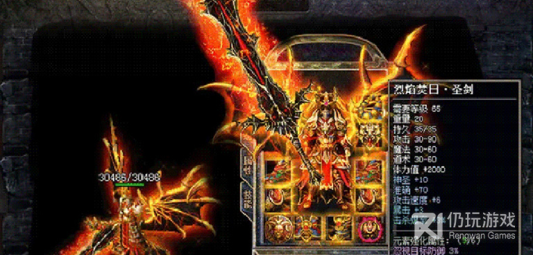 永恒雷霆手游合集