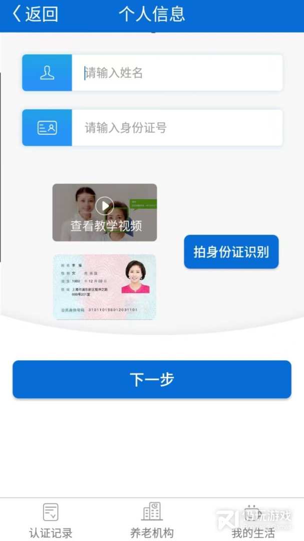 看看卫健最新版