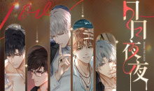 【乙游风云录】​光烈鸟头像框？《光与夜之恋》你真的经不起夸赞