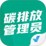 碳排放管理员考试聚题库最新版