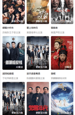 聚看影视大全手机软件合集