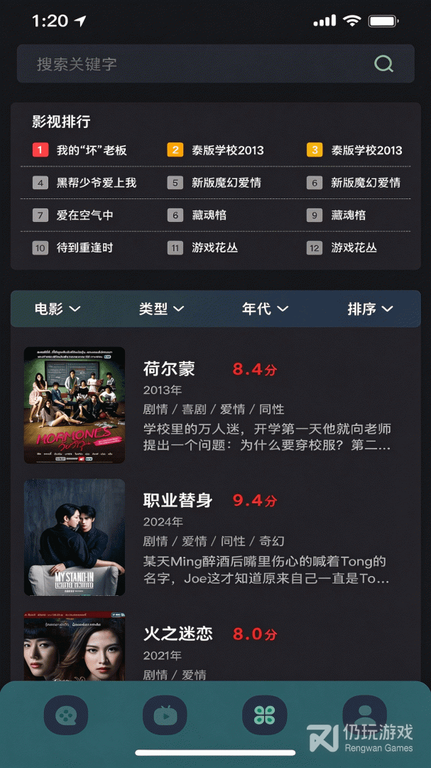 泰圈