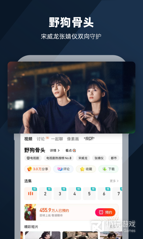 芒果TV