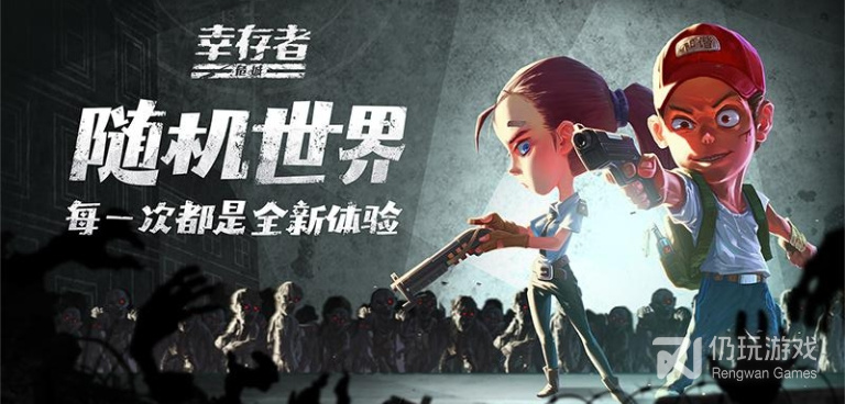 暴打僵尸版本手游合集