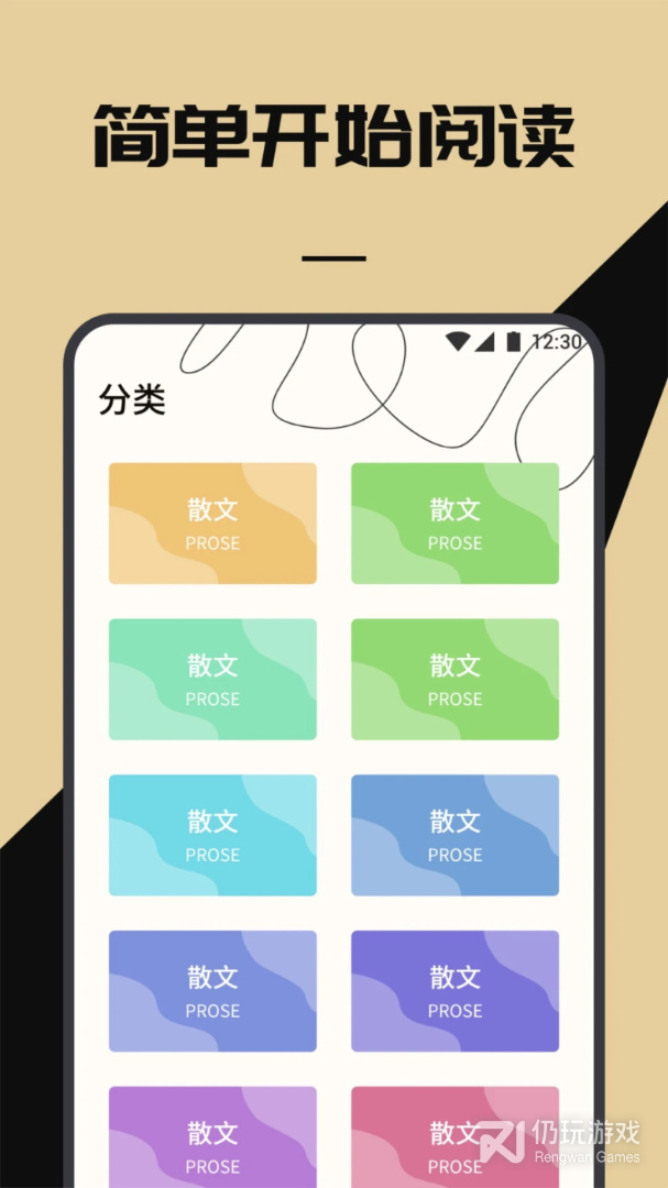 海棠书屋最新版