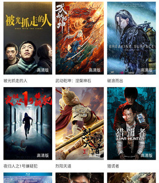 和淘剧影院相似的手机软件合集