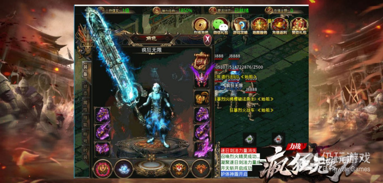 和狂暴无限刀差不多的手游合集