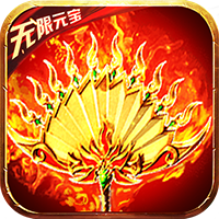 暗黑联盟（0.1折GM无限养老金）