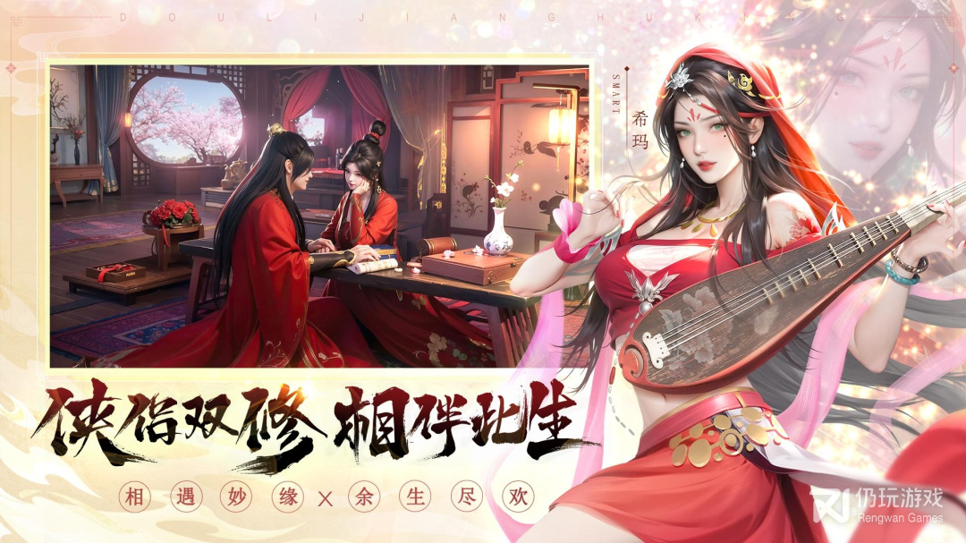 斗笠江湖