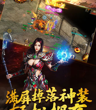 装备有光柱的传奇手游合集