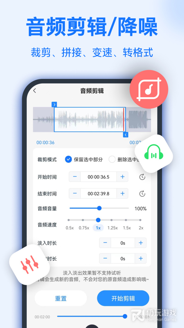 语音转换文字最新版