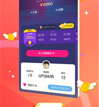 蜜橘直播历史版本手机软件合集