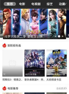 和聚萌影视差不多的手机软件合集