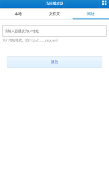 汤姆私人影院手机软件合集
