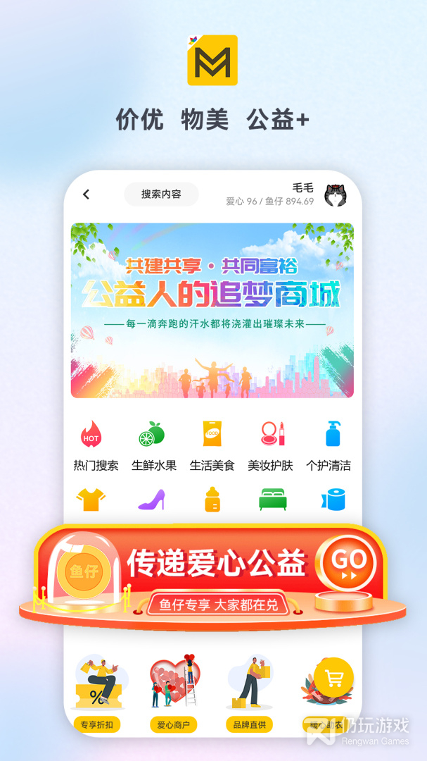 彩虹舟最新版