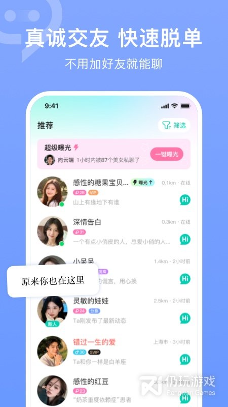 连信