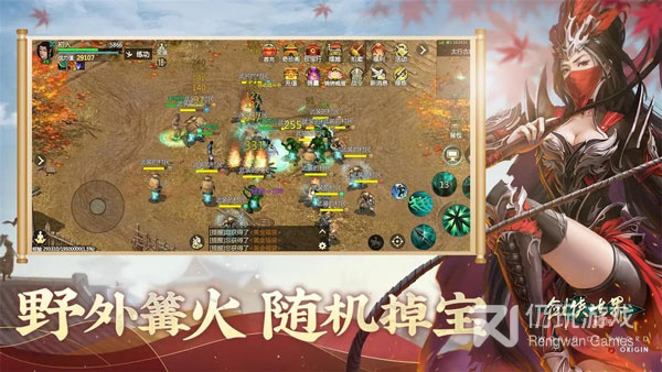 和剑侠世界起源很像的手游合集