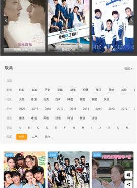 暖光影视所有版本手机软件合集