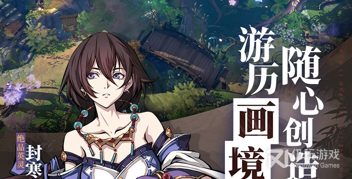 天地劫手游合集