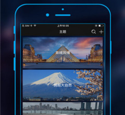 和苍苍影院一样的手机软件合集