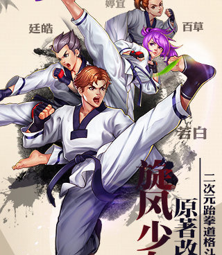 橙光金手指手游合集