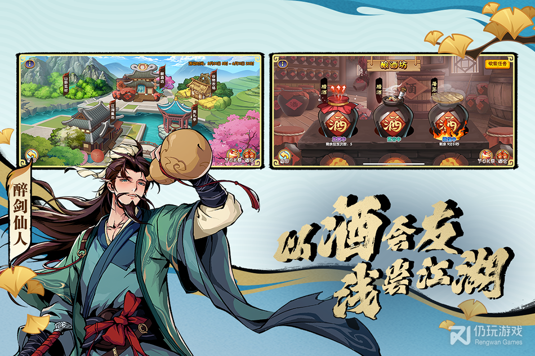 造梦西游ol最新版