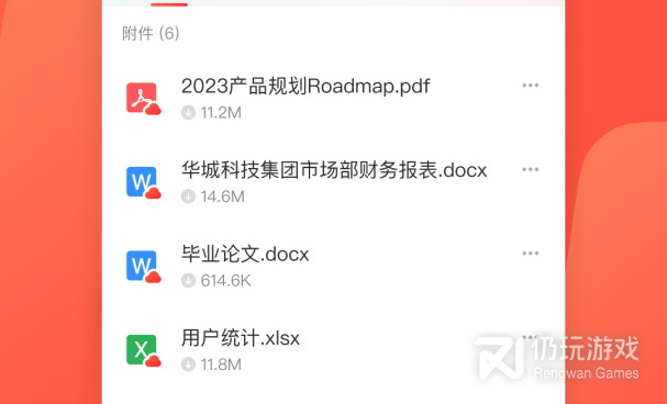 邮箱批量注册手机软件合集
