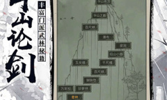 江湖奇缘可激活礼包码大全介绍