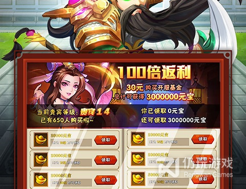 水浒乱斗手游合集