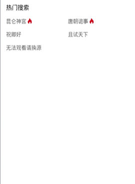 十大夜里免费的手机软件合集