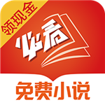 必看免费小说精校版