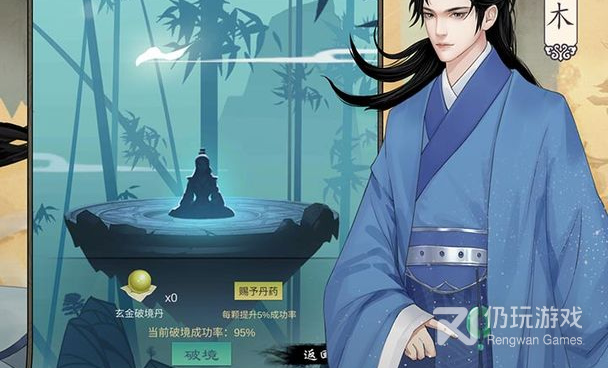 和剑开仙门同款的手游合集