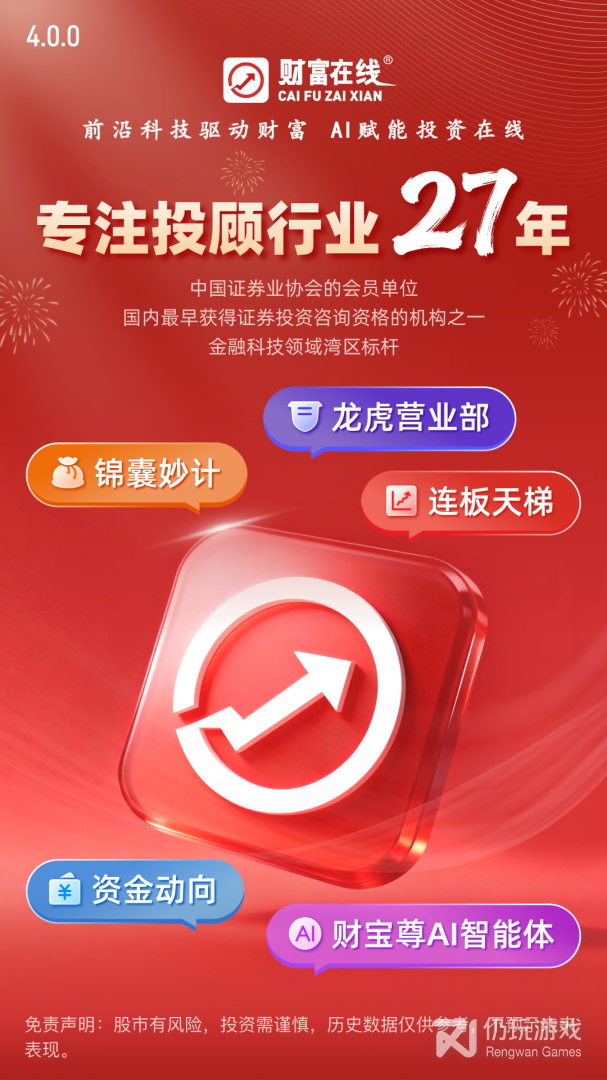 德讯证顾