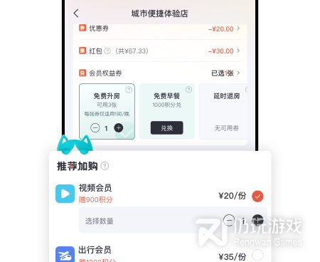 订酒店宾馆便宜又优惠多的手机软件合集