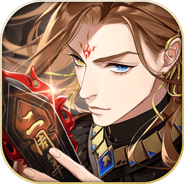 梦间集内购破解版