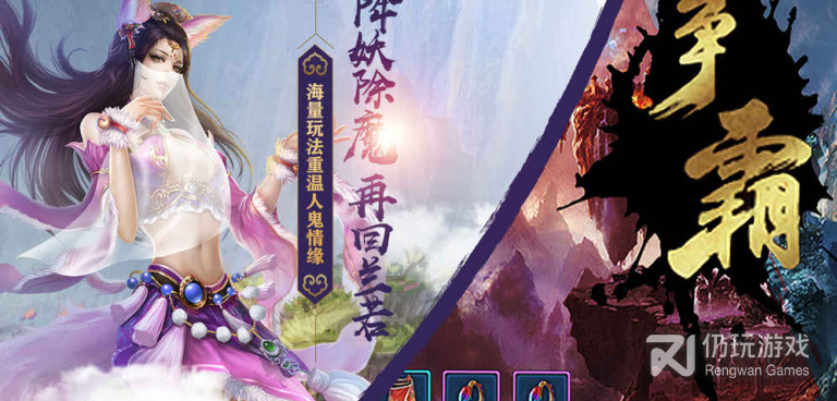 主播养成手游合集