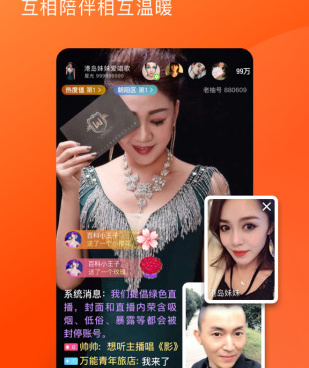 和老柚直播同款的手机软件合集