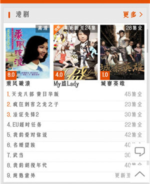 与威动影音类似的手机软件合集