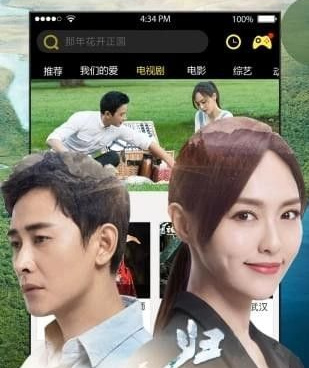 像美眉影城这样的手机软件合集