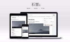 石墨文档怎么编辑图片