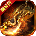 传奇归来手机版