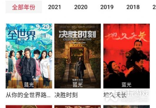 和555影视相似的手机软件合集