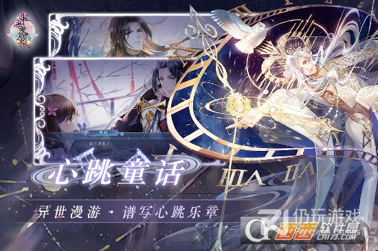 和半世界之旅一样的手游合集