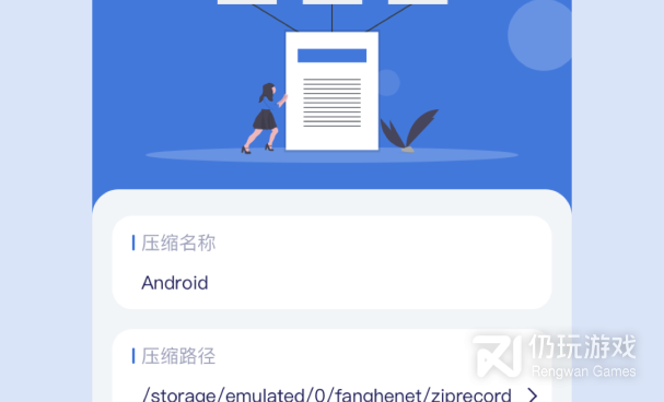 文件隐藏手机软件合集