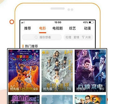 和久久久久影院一样的手机软件合集