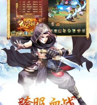 我要当掌门历史版本手游合集