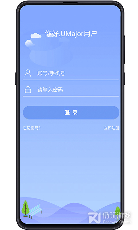 大学专业课