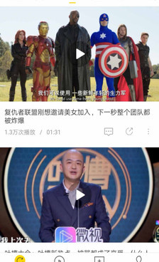 和超级视频相似的手机软件合集