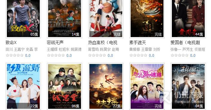 最新中文字幕视频手机软件合集