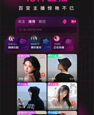 跟心语直播同款的手机软件合集